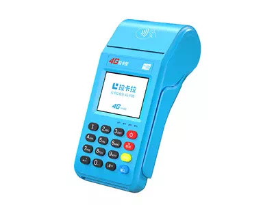 宜都拉卡拉传统大POS机